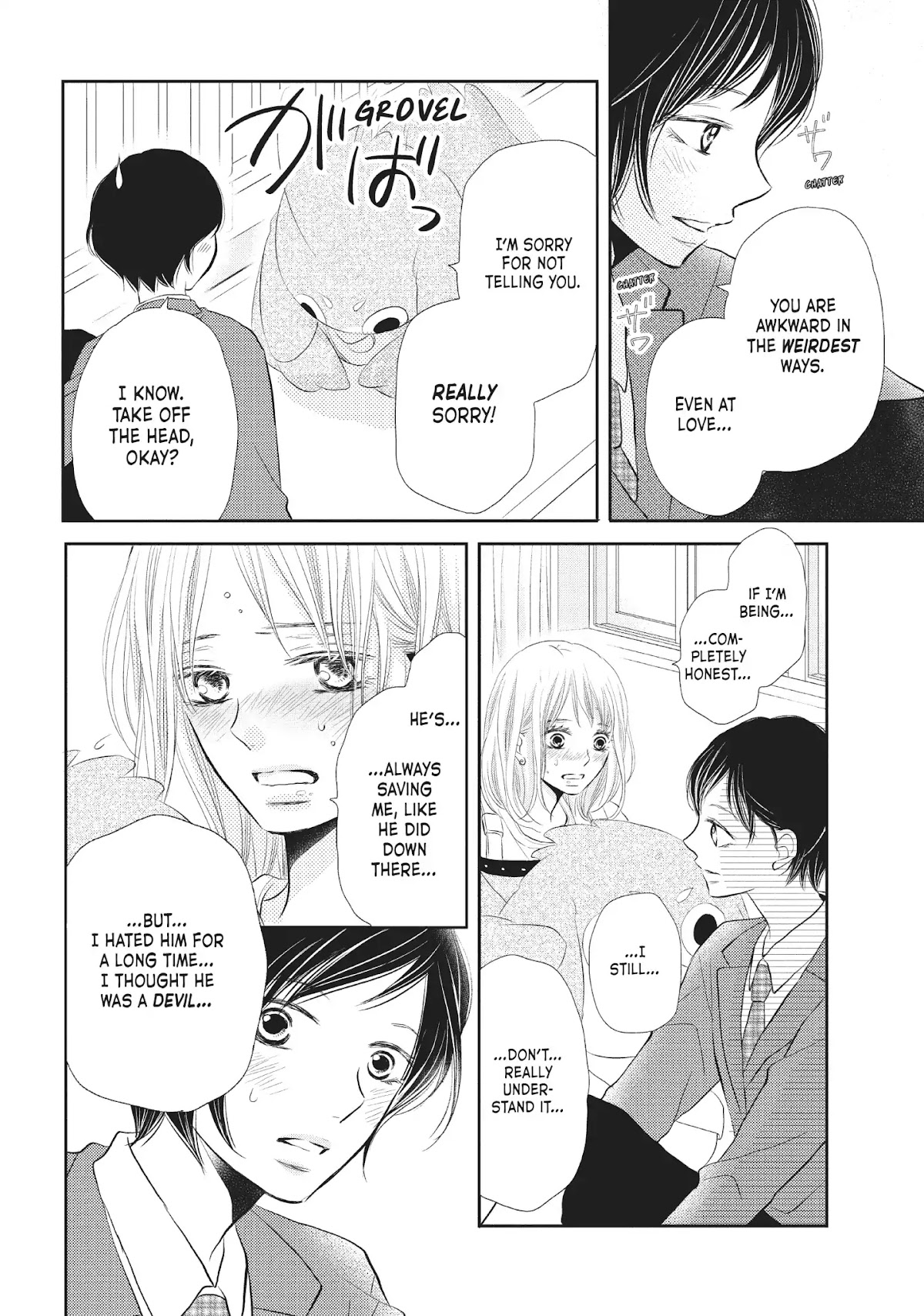 Kurosaki-kun no Iinari ni Nante Naranai Chapter 28 page 12 - Chapter 28: PROGRESS