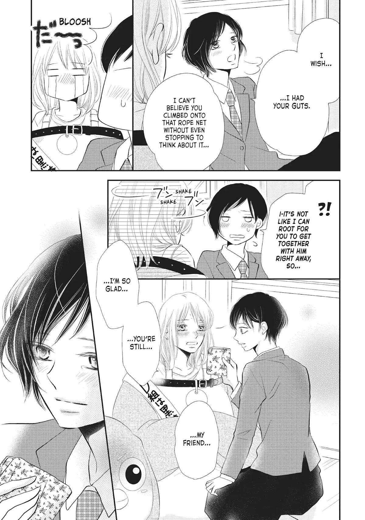 Kurosaki-kun no Iinari ni Nante Naranai Chapter 28 page 15 - Chapter 28: PROGRESS