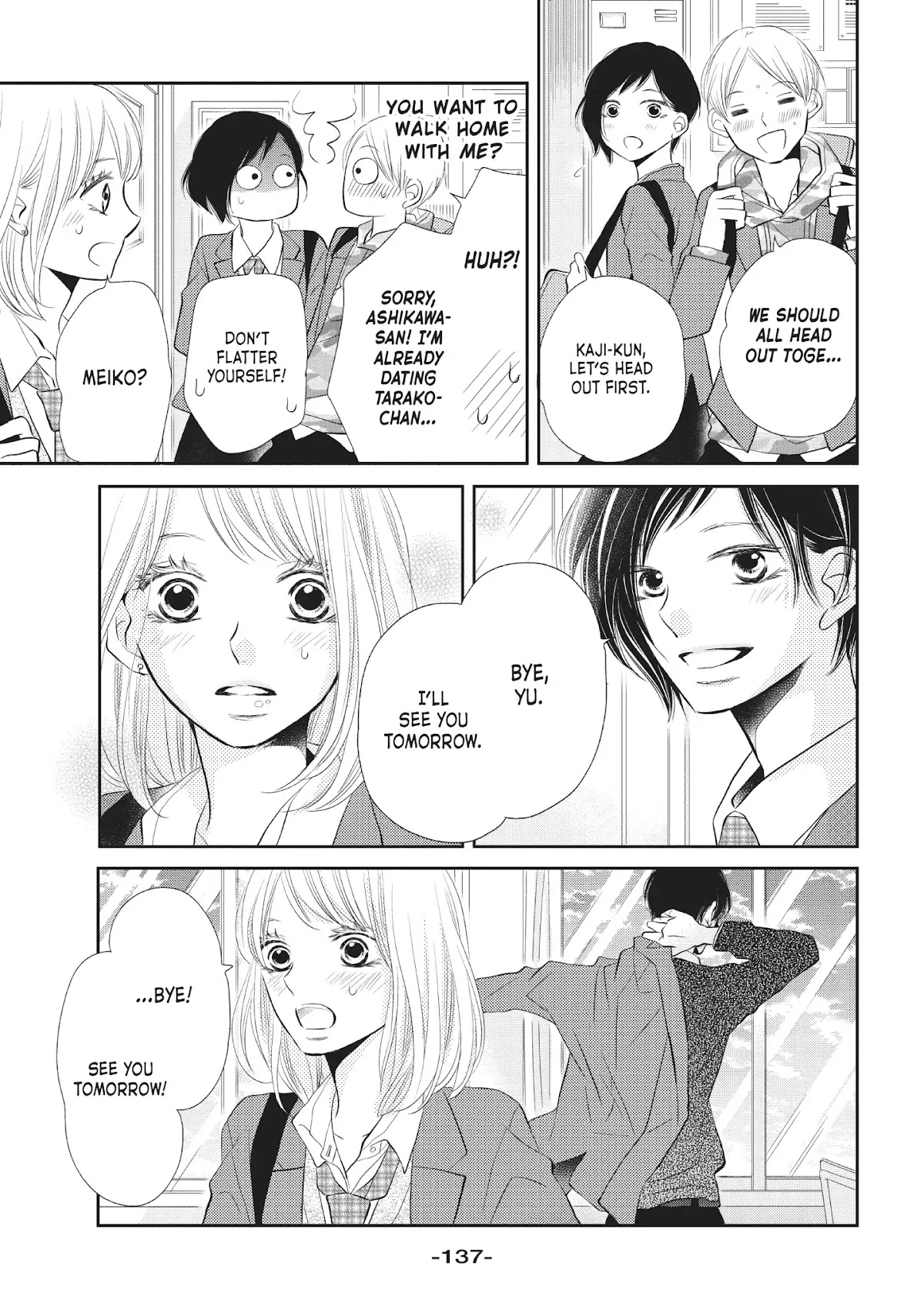 Kurosaki-kun no Iinari ni Nante Naranai Chapter 28 page 17 - Chapter 28: PROGRESS