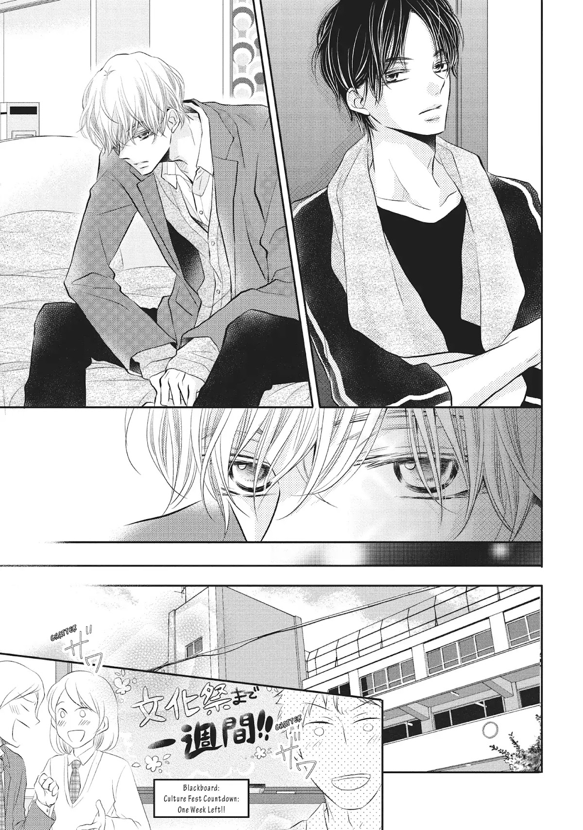 Kurosaki-kun no Iinari ni Nante Naranai Chapter 28 page 31 - Chapter 28: PROGRESS