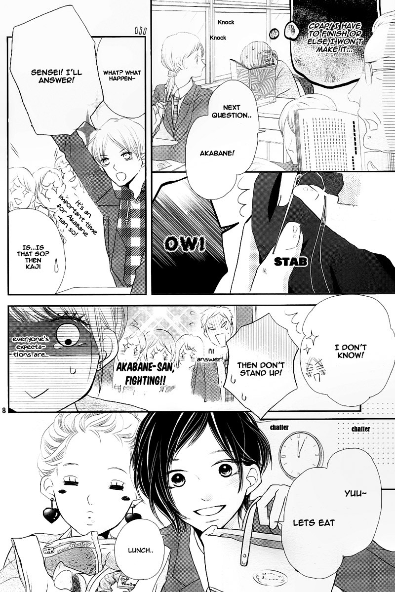 Kurosaki-kun no Iinari ni Nante Naranai Chapter 29 page 13 - Chapter 29