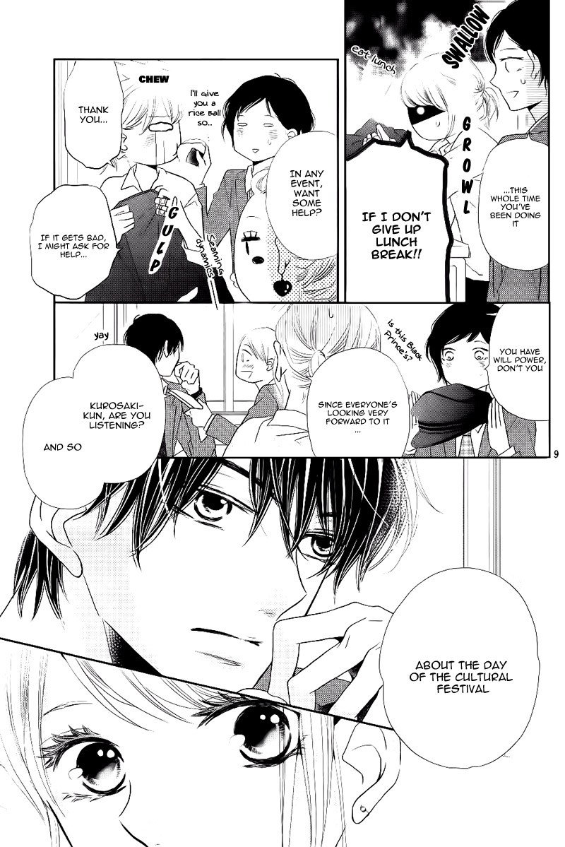 Kurosaki-kun no Iinari ni Nante Naranai Chapter 29 page 14 - Chapter 29