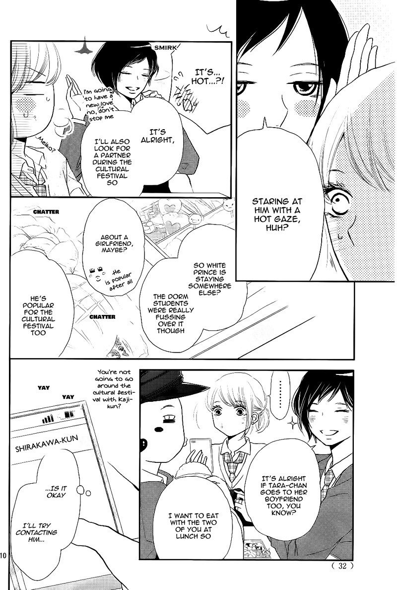 Kurosaki-kun no Iinari ni Nante Naranai Chapter 29 page 15 - Chapter 29