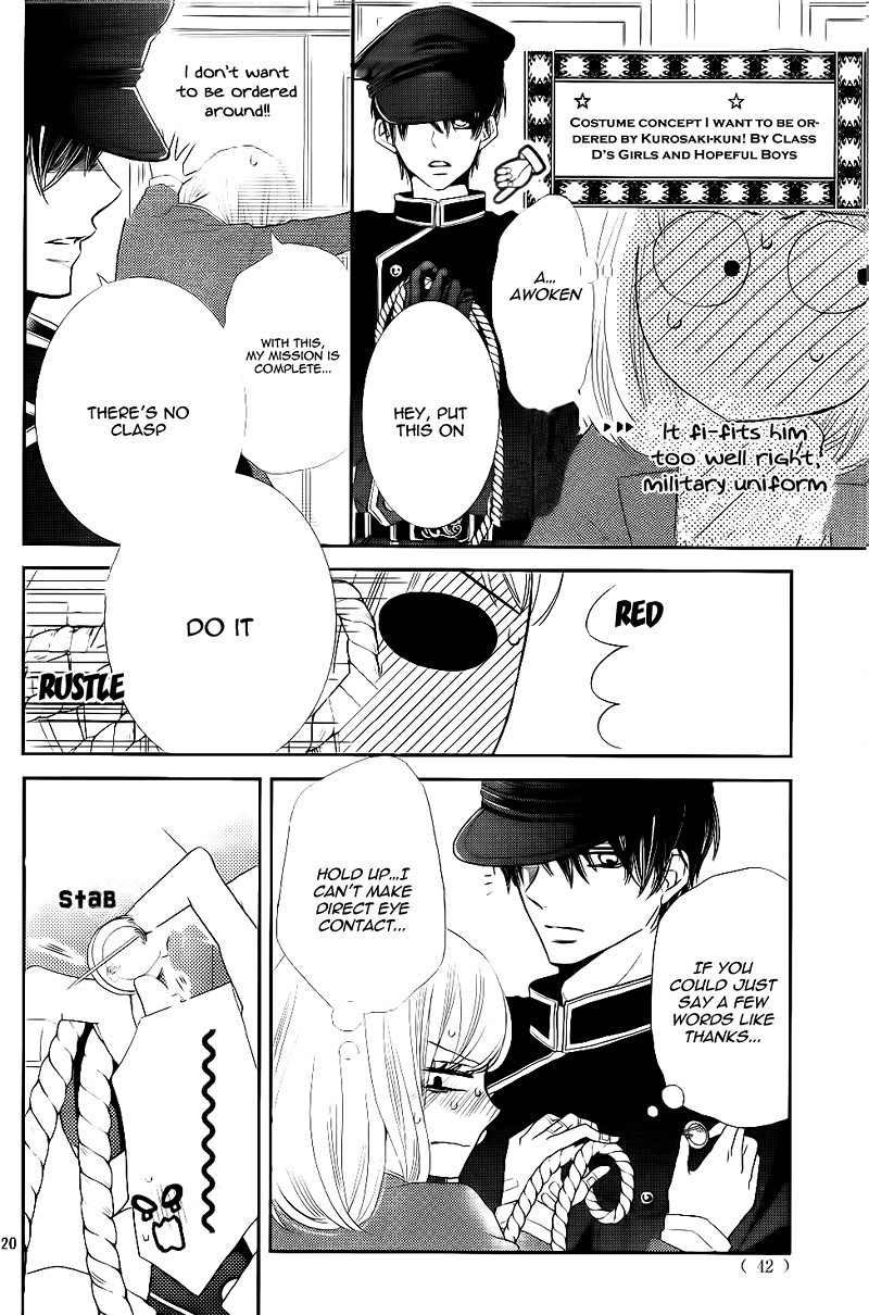 Kurosaki-kun no Iinari ni Nante Naranai Chapter 29 page 25 - Chapter 29