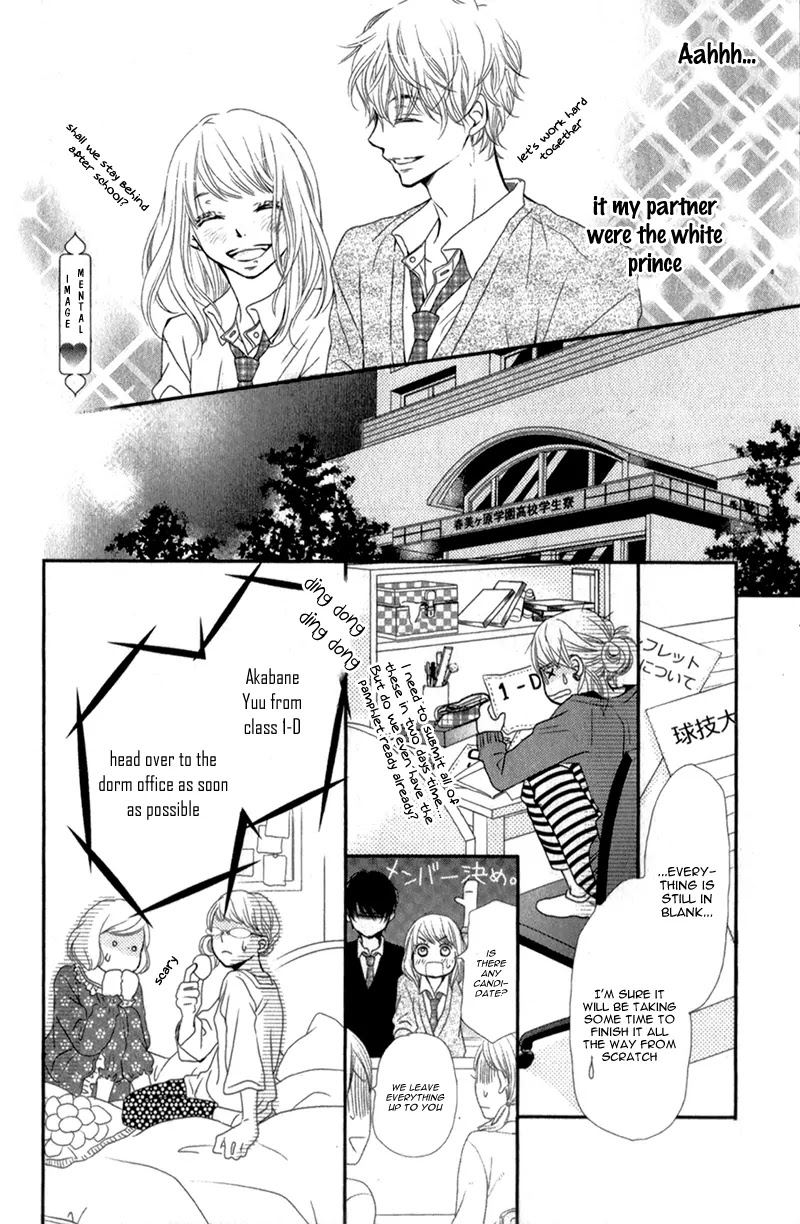 Kurosaki-kun no Iinari ni Nante Naranai Chapter 3 page 14 - Chapter 3