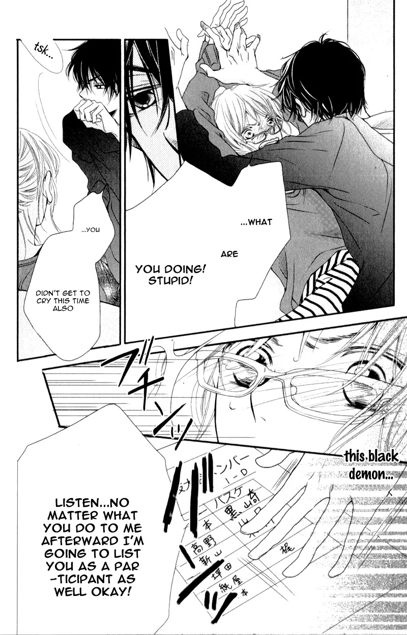 Kurosaki-kun no Iinari ni Nante Naranai Chapter 3 page 24 - Chapter 3