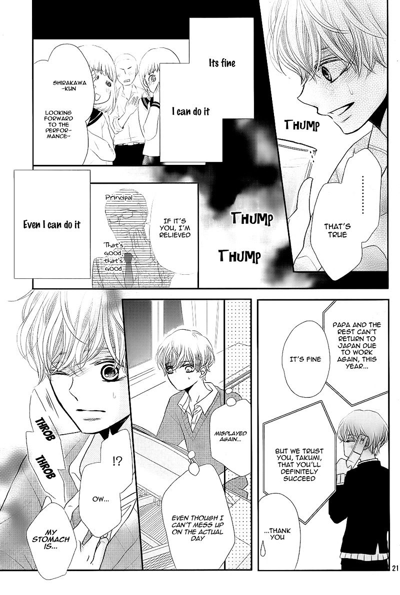 Kurosaki-kun no Iinari ni Nante Naranai Chapter 30 page 25 - Chapter 30