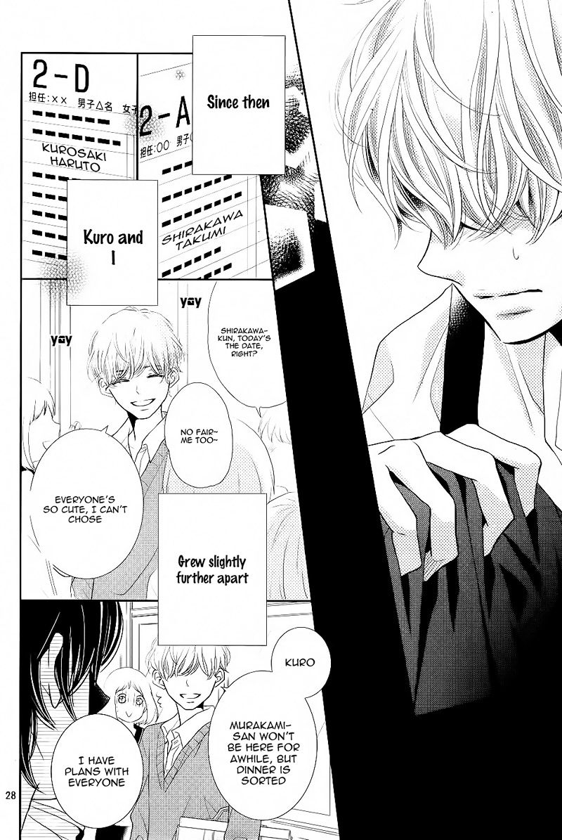 Kurosaki-kun no Iinari ni Nante Naranai Chapter 30 page 32 - Chapter 30