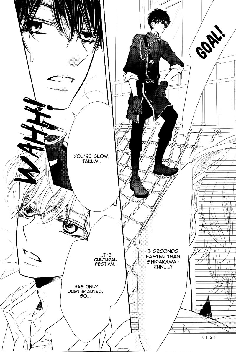 Kurosaki-kun no Iinari ni Nante Naranai Chapter 31 page 14 - Chapter 31