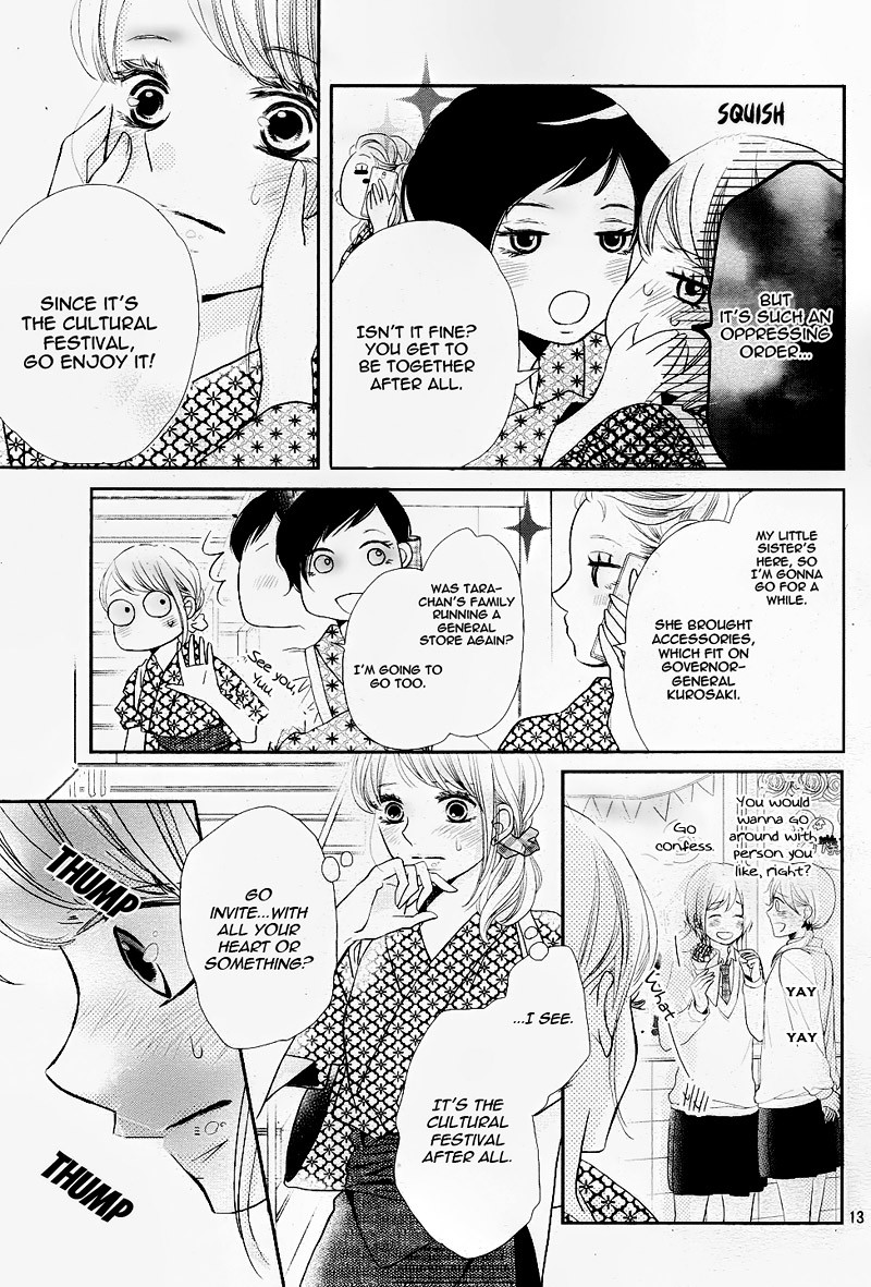 Kurosaki-kun no Iinari ni Nante Naranai Chapter 31 page 17 - Chapter 31
