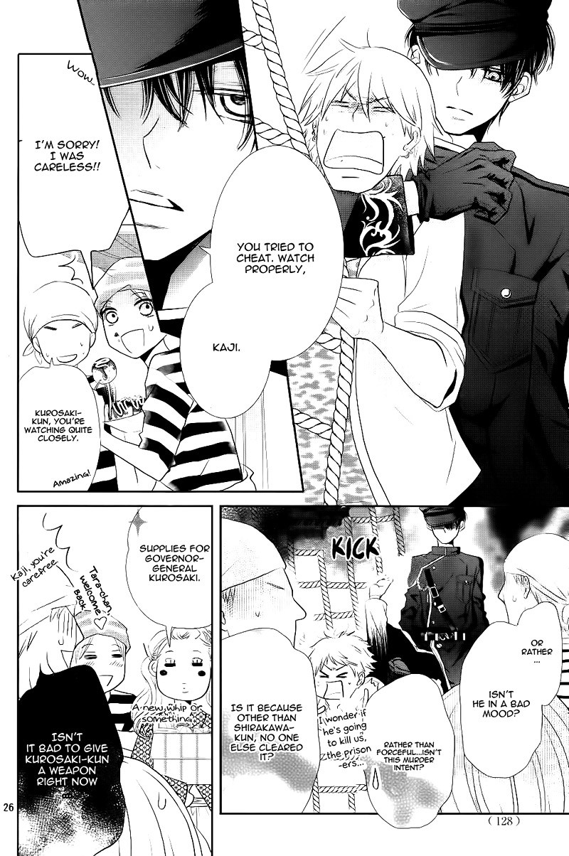 Kurosaki-kun no Iinari ni Nante Naranai Chapter 31 page 30 - Chapter 31