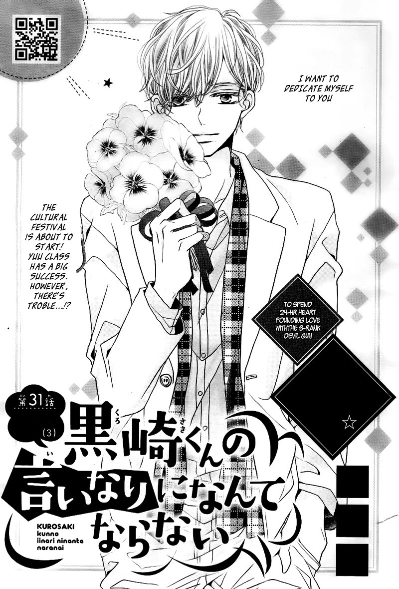 Kurosaki-kun no Iinari ni Nante Naranai Chapter 31 page 5 - Chapter 31