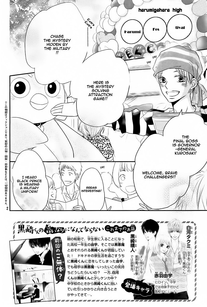 Kurosaki-kun no Iinari ni Nante Naranai Chapter 31 page 6 - Chapter 31