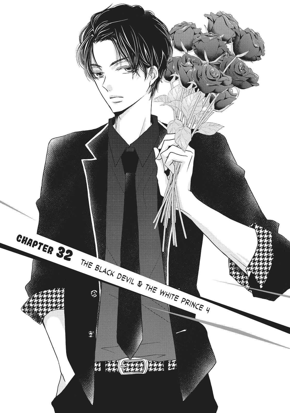 Kurosaki-kun no Iinari ni Nante Naranai Chapter 32 page 1 - Chapter 32