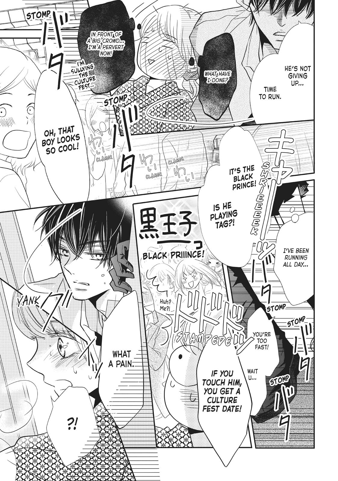 Kurosaki-kun no Iinari ni Nante Naranai Chapter 32 page 17 - Chapter 32