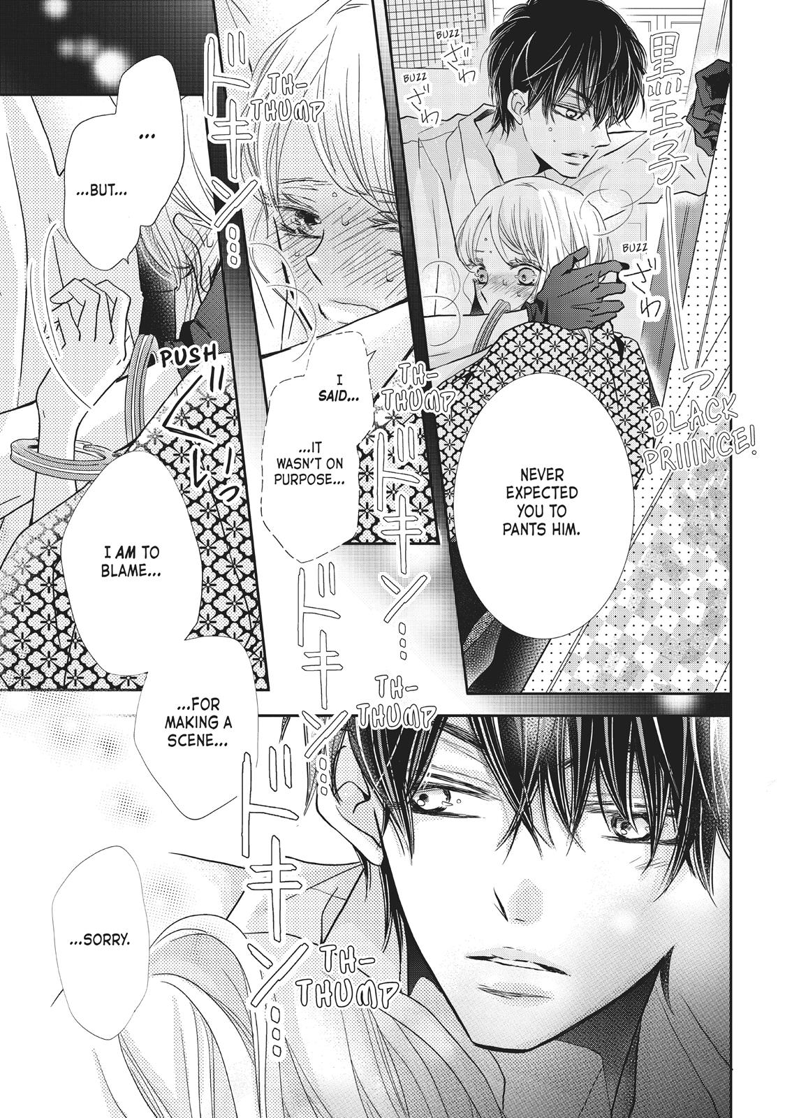 Kurosaki-kun no Iinari ni Nante Naranai Chapter 32 page 19 - Chapter 32
