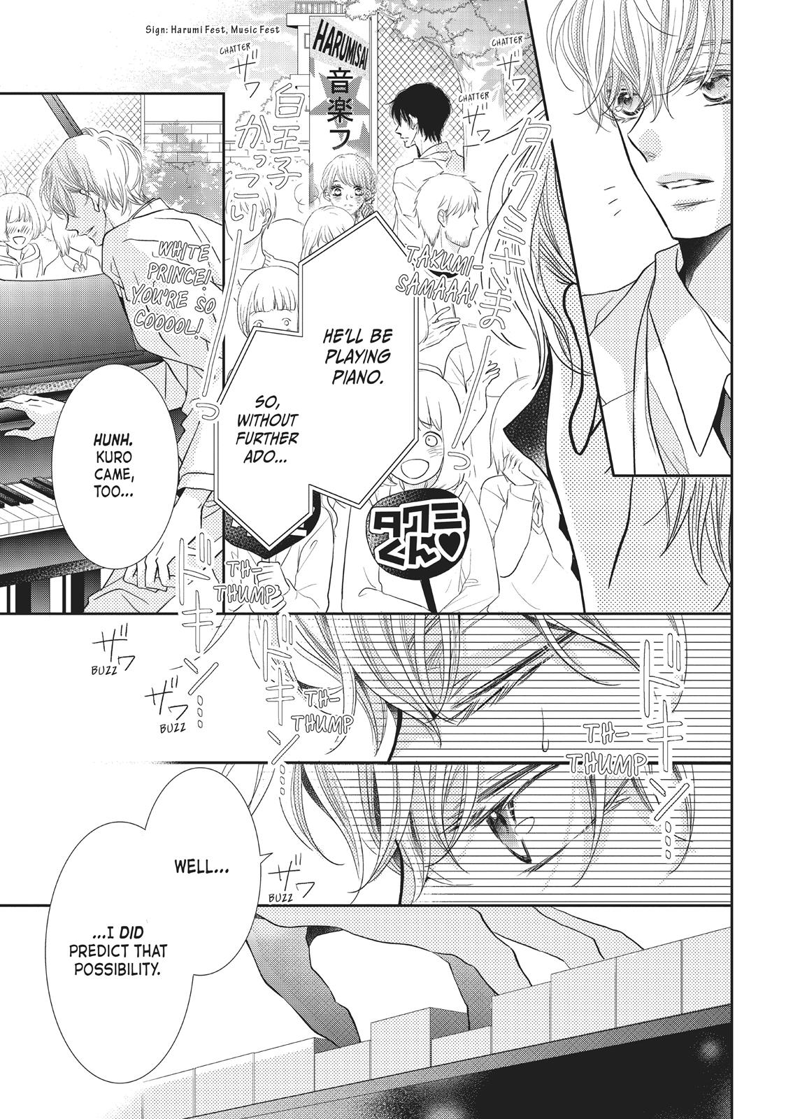 Kurosaki-kun no Iinari ni Nante Naranai Chapter 32 page 23 - Chapter 32