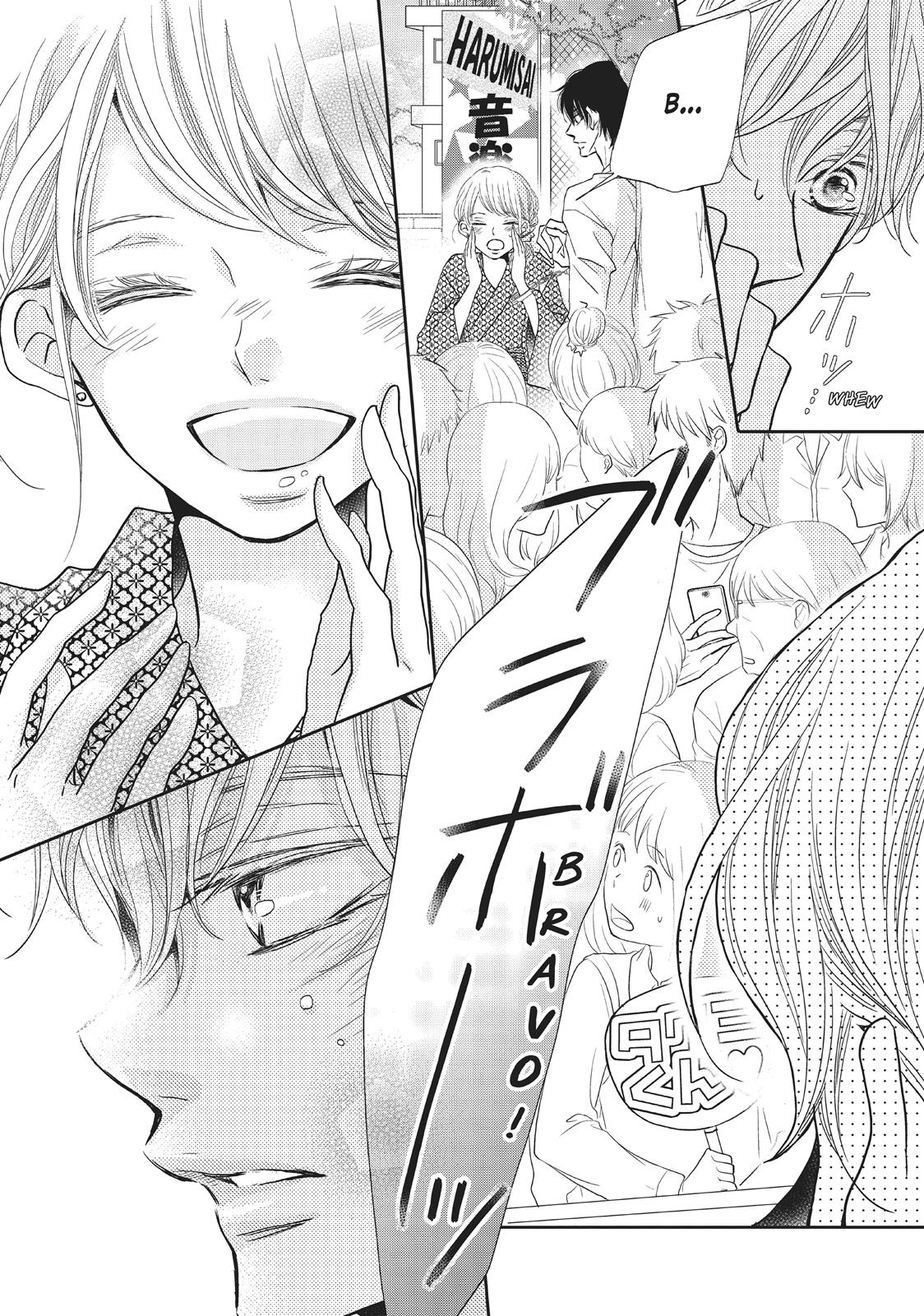 Kurosaki-kun no Iinari ni Nante Naranai Chapter 32 page 26 - Chapter 32