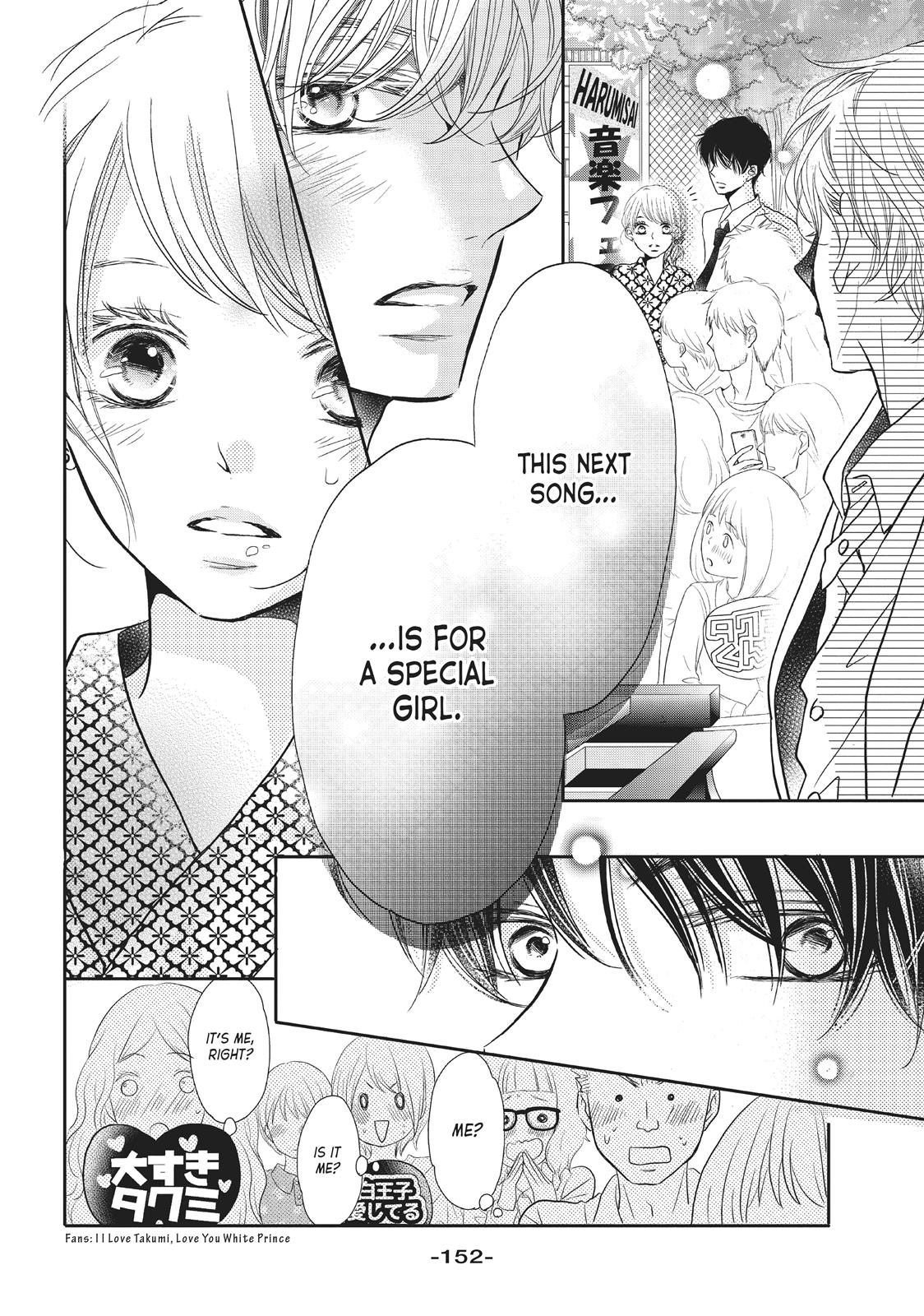 Kurosaki-kun no Iinari ni Nante Naranai Chapter 32 page 30 - Chapter 32