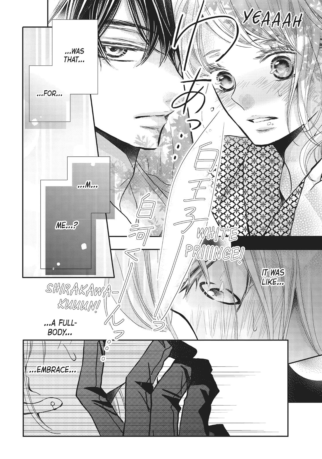 Kurosaki-kun no Iinari ni Nante Naranai Chapter 32 page 34 - Chapter 32