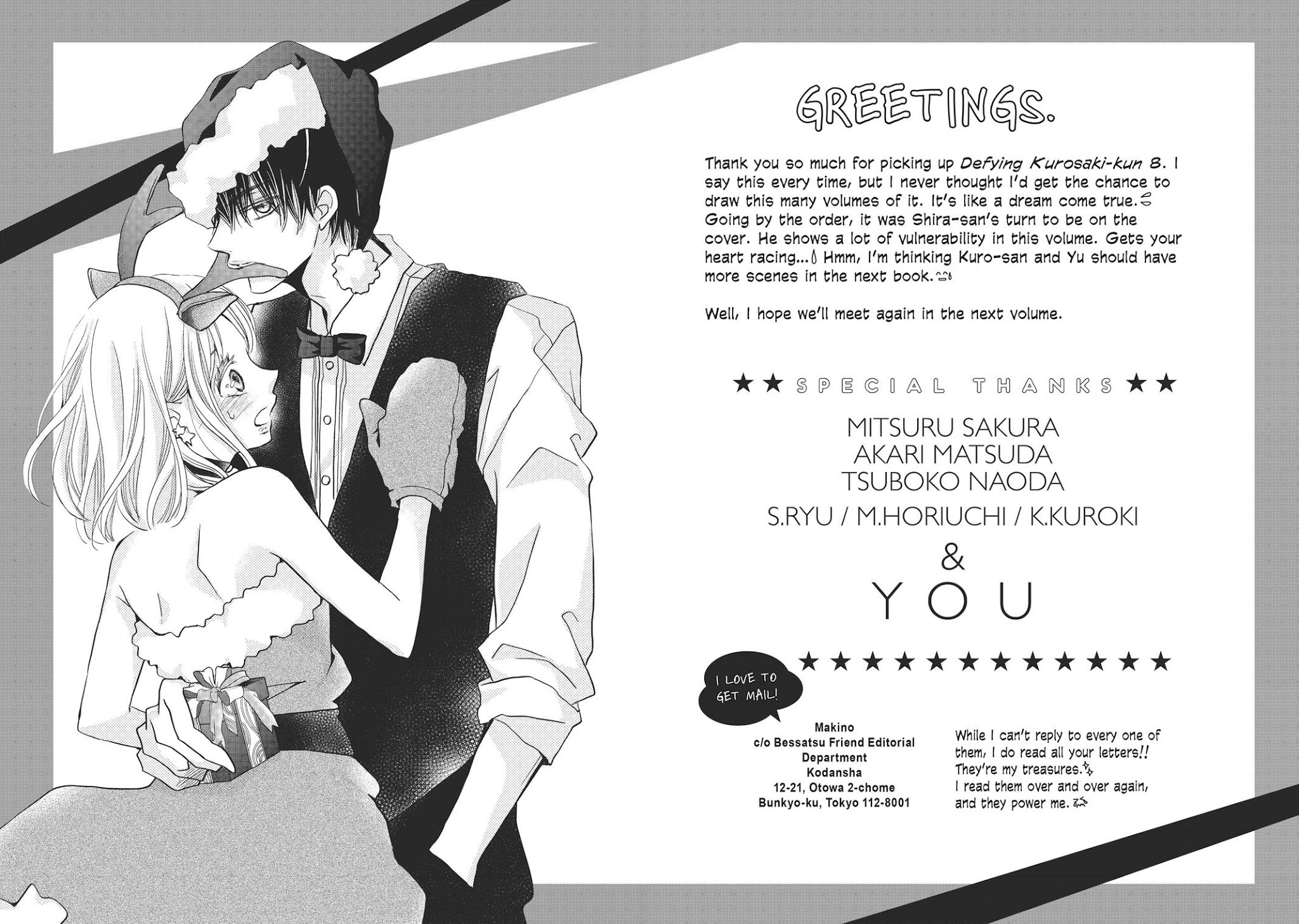 Kurosaki-kun no Iinari ni Nante Naranai Chapter 32 page 40 - Chapter 32