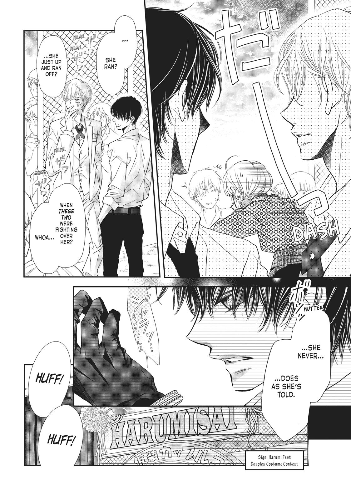Kurosaki-kun no Iinari ni Nante Naranai Chapter 33 page 11 - Chapter 33