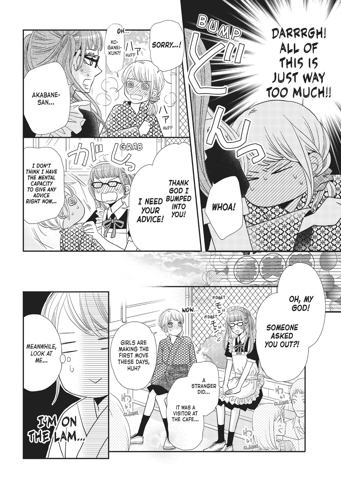 Kurosaki-kun no Iinari ni Nante Naranai Chapter 33 page 13 - Chapter 33