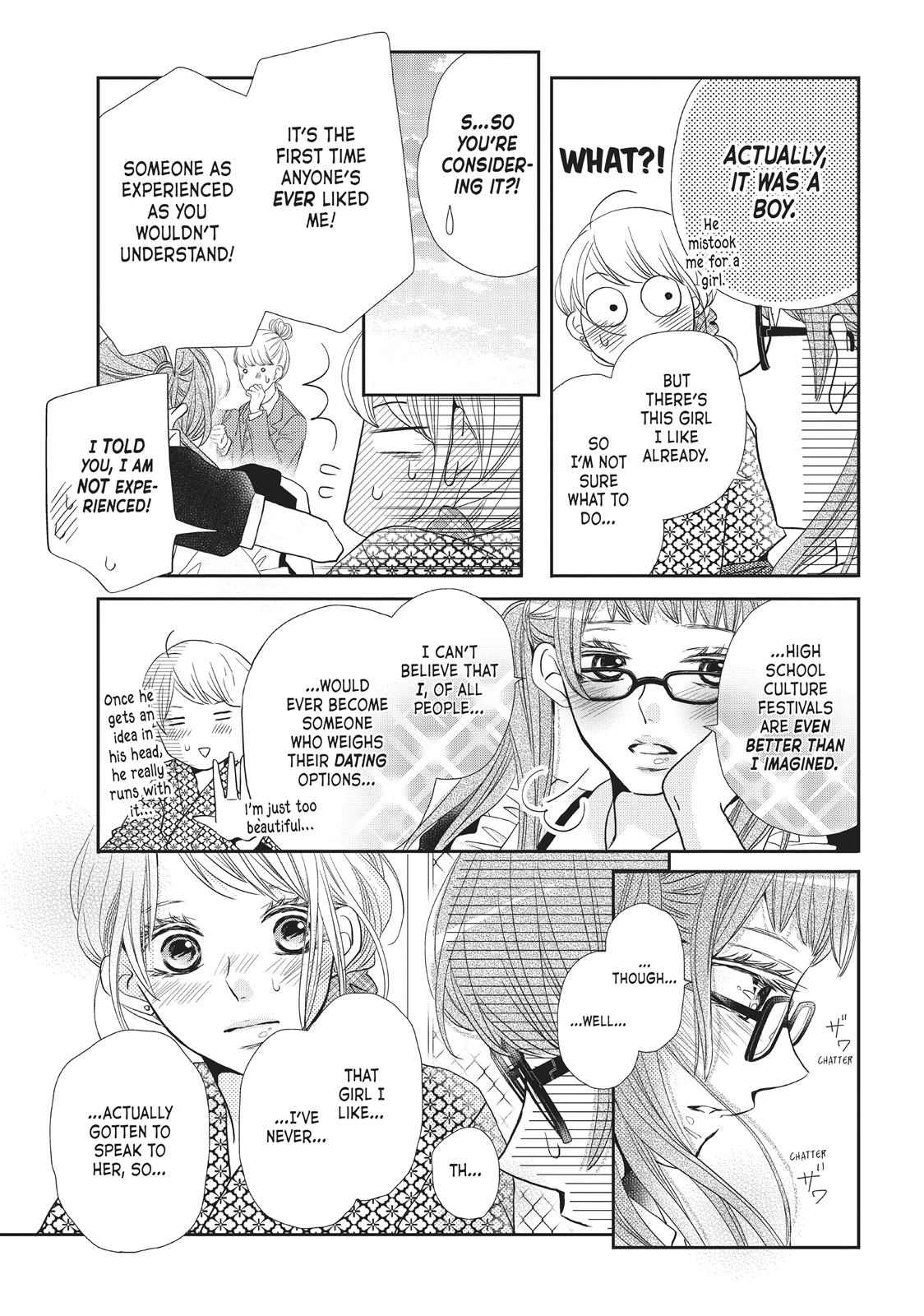 Kurosaki-kun no Iinari ni Nante Naranai Chapter 33 page 14 - Chapter 33