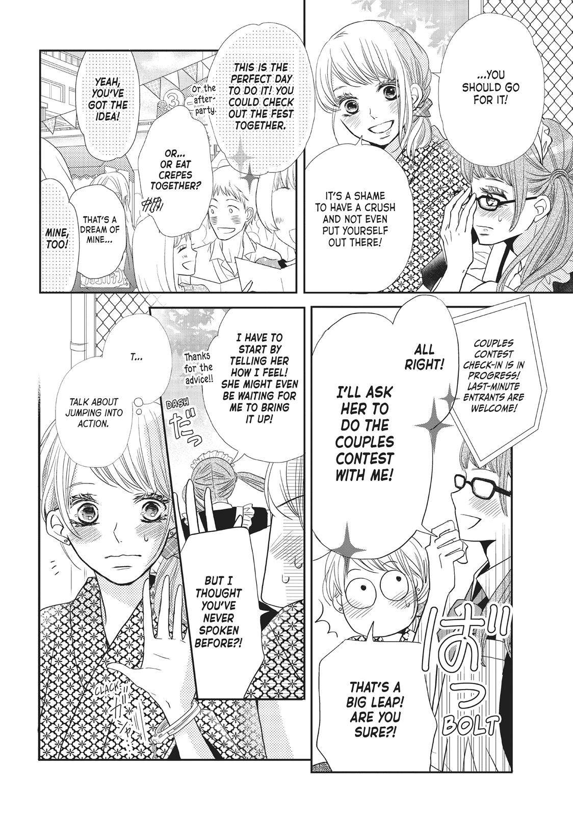 Kurosaki-kun no Iinari ni Nante Naranai Chapter 33 page 15 - Chapter 33