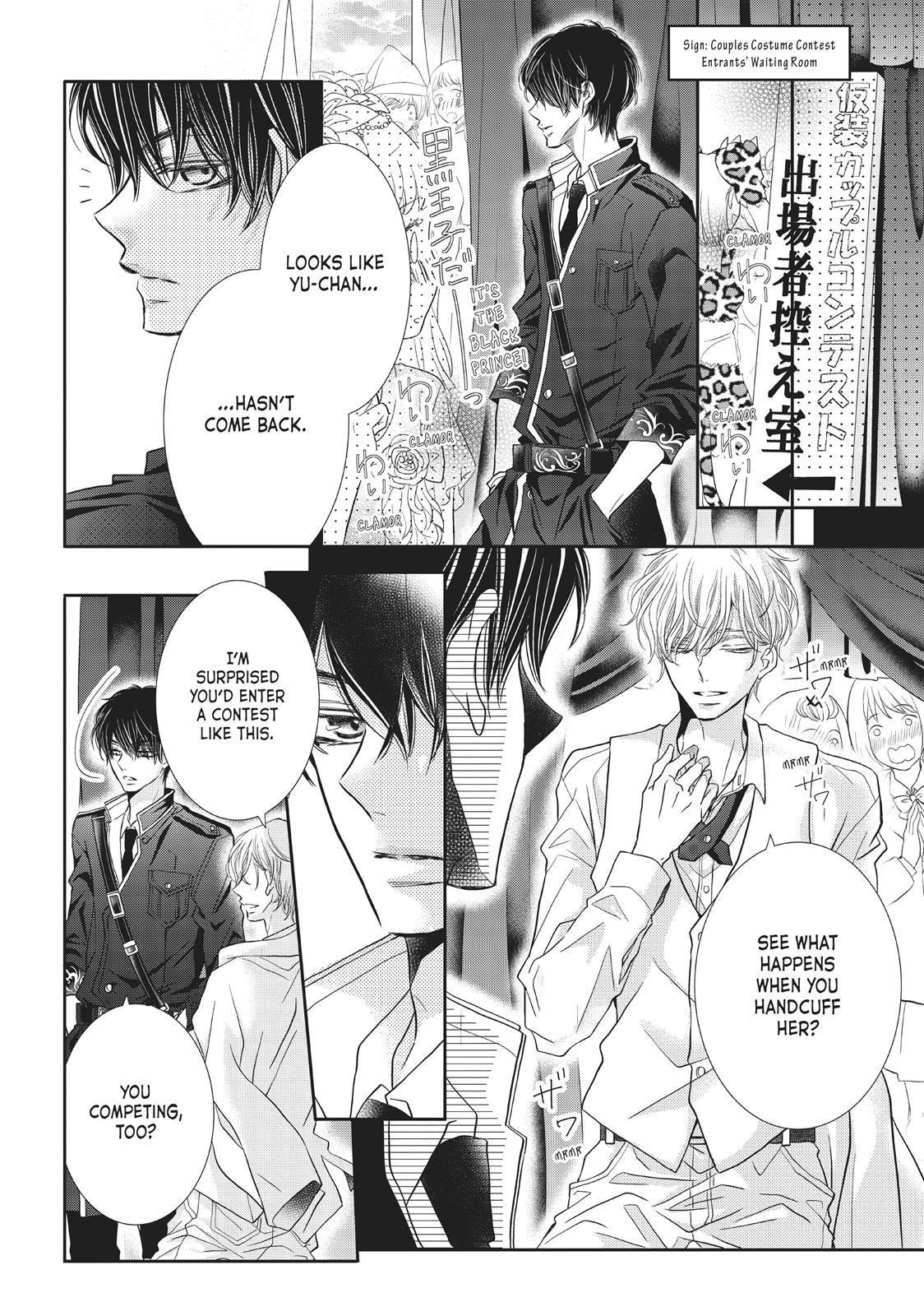 Kurosaki-kun no Iinari ni Nante Naranai Chapter 33 page 17 - Chapter 33