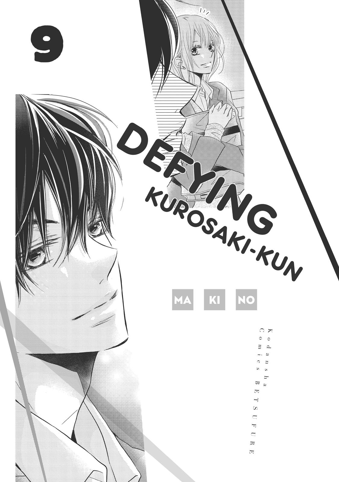 Kurosaki-kun no Iinari ni Nante Naranai Chapter 33 page 2 - Chapter 33