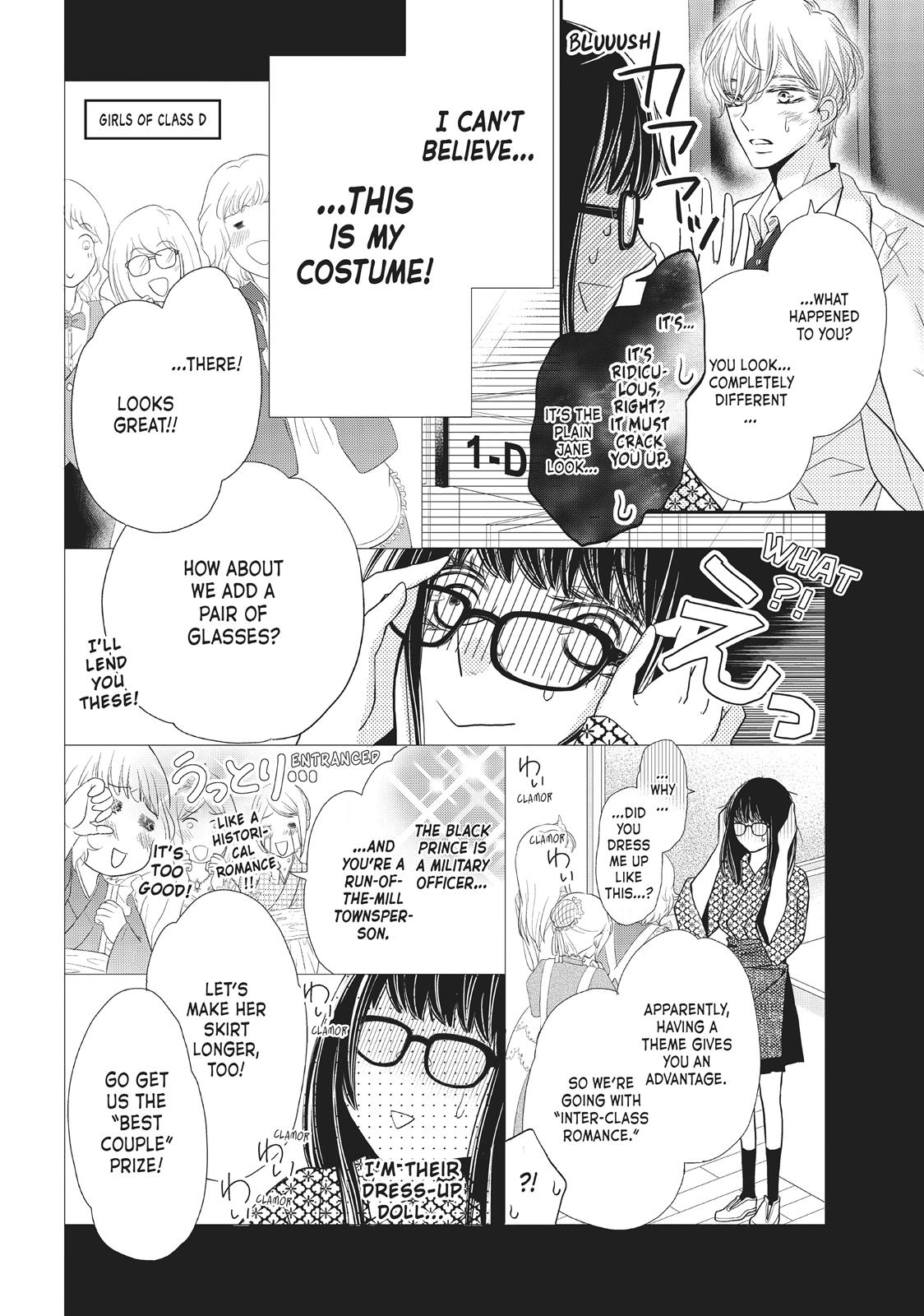 Kurosaki-kun no Iinari ni Nante Naranai Chapter 33 page 23 - Chapter 33