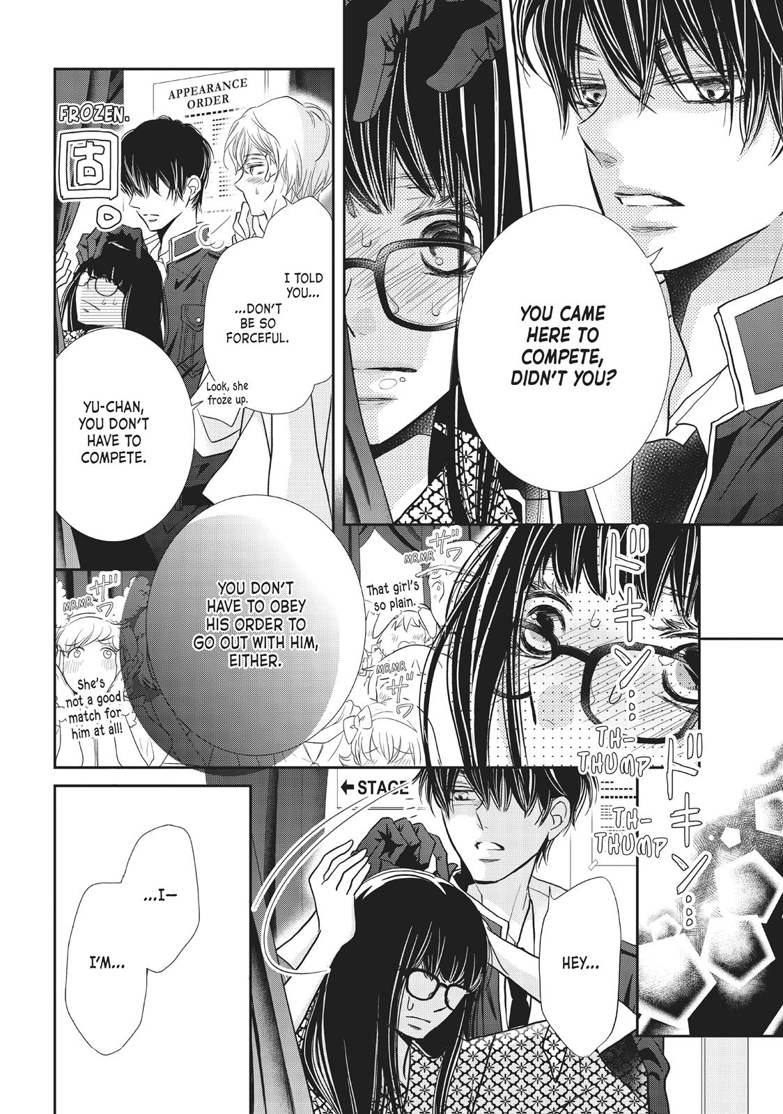 Kurosaki-kun no Iinari ni Nante Naranai Chapter 33 page 25 - Chapter 33
