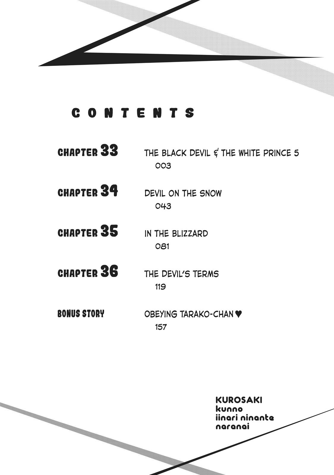 Kurosaki-kun no Iinari ni Nante Naranai Chapter 33 page 3 - Chapter 33