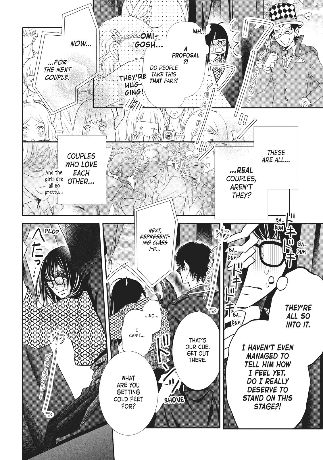 Kurosaki-kun no Iinari ni Nante Naranai Chapter 33 page 31 - Chapter 33