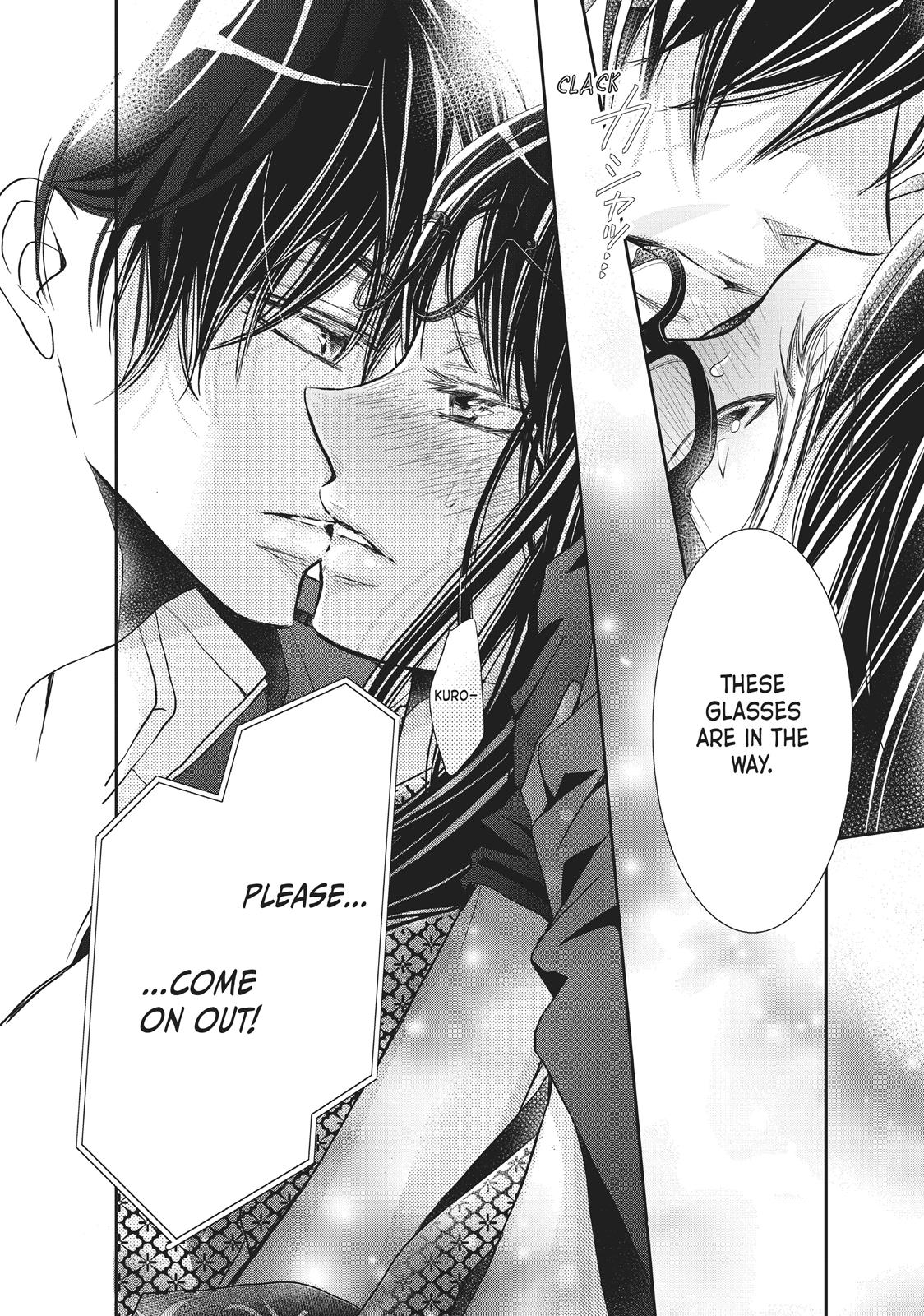 Kurosaki-kun no Iinari ni Nante Naranai Chapter 33 page 33 - Chapter 33