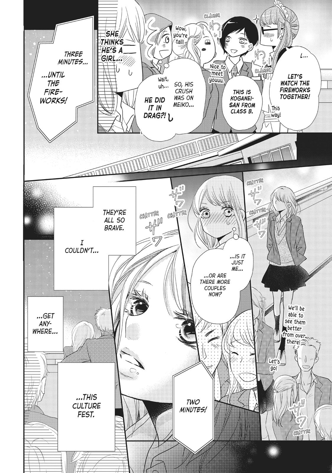 Kurosaki-kun no Iinari ni Nante Naranai Chapter 33 page 37 - Chapter 33