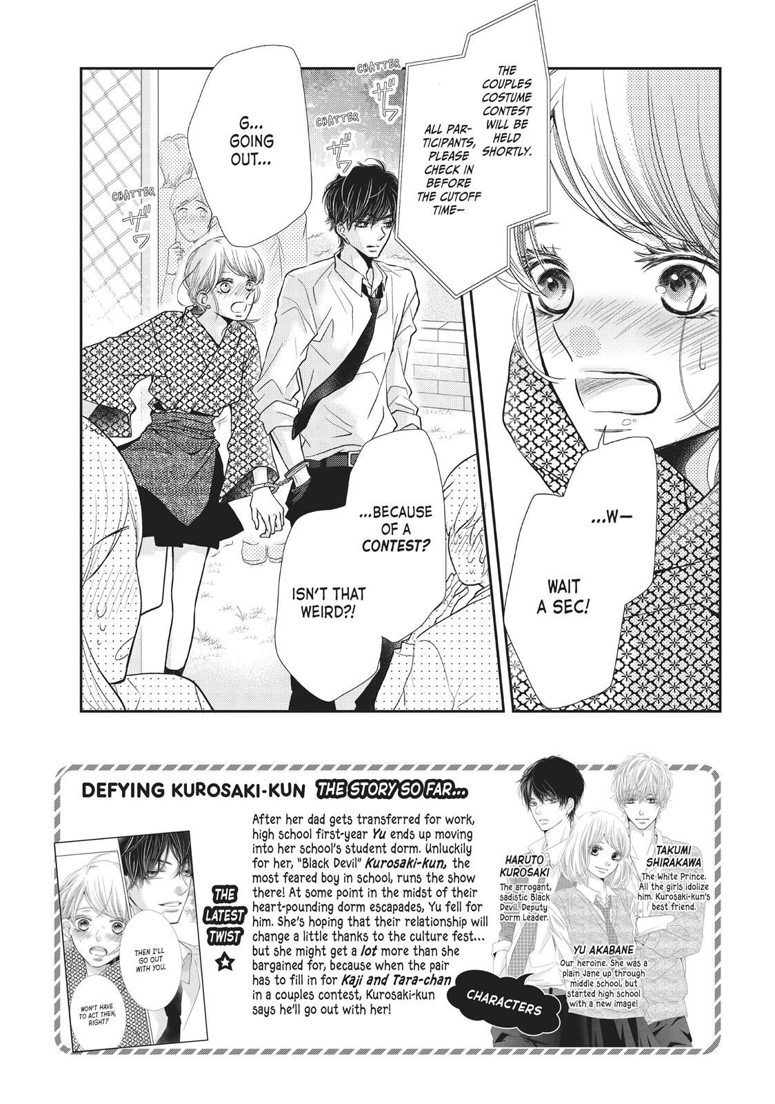 Kurosaki-kun no Iinari ni Nante Naranai Chapter 33 page 6 - Chapter 33
