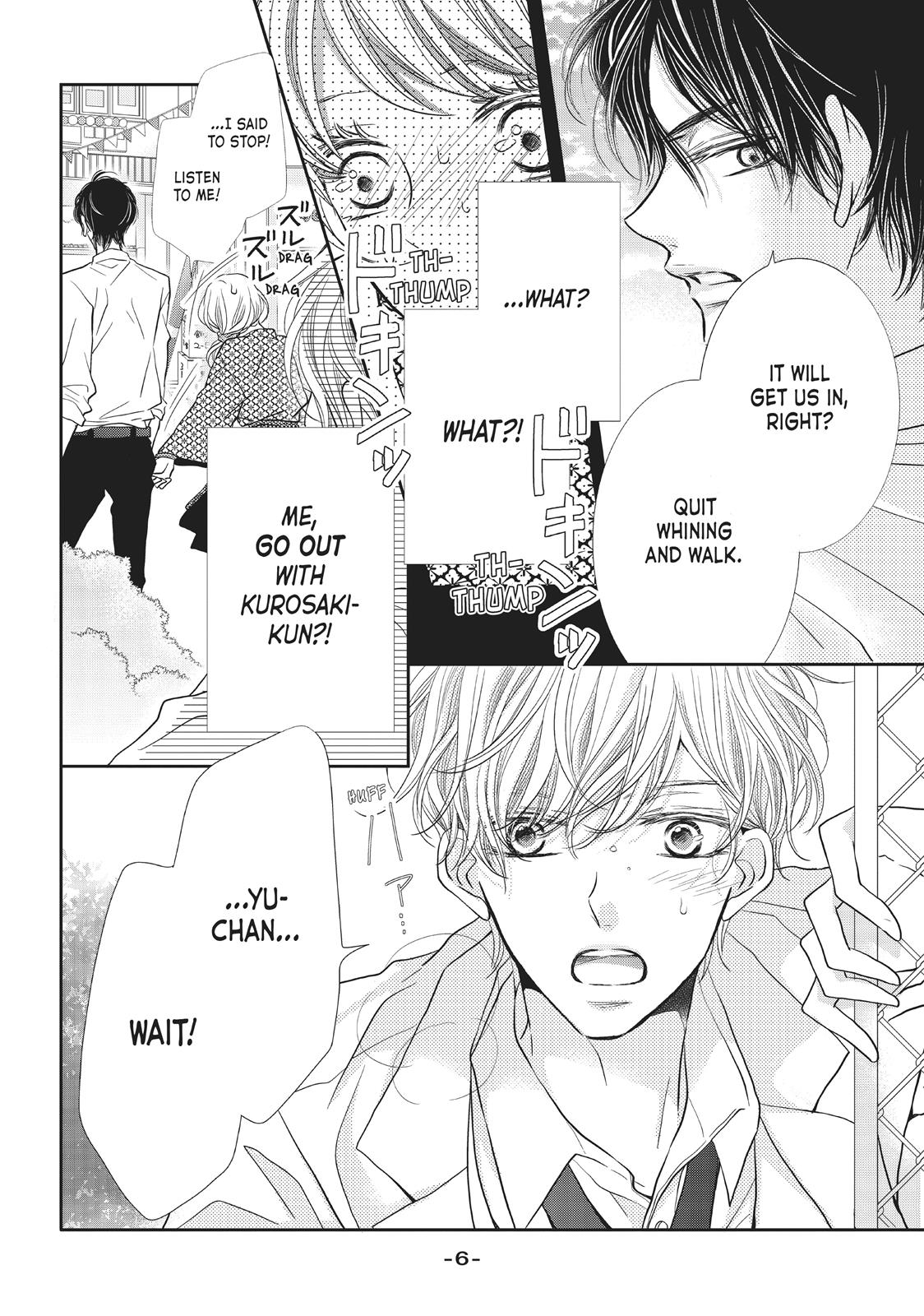 Kurosaki-kun no Iinari ni Nante Naranai Chapter 33 page 7 - Chapter 33