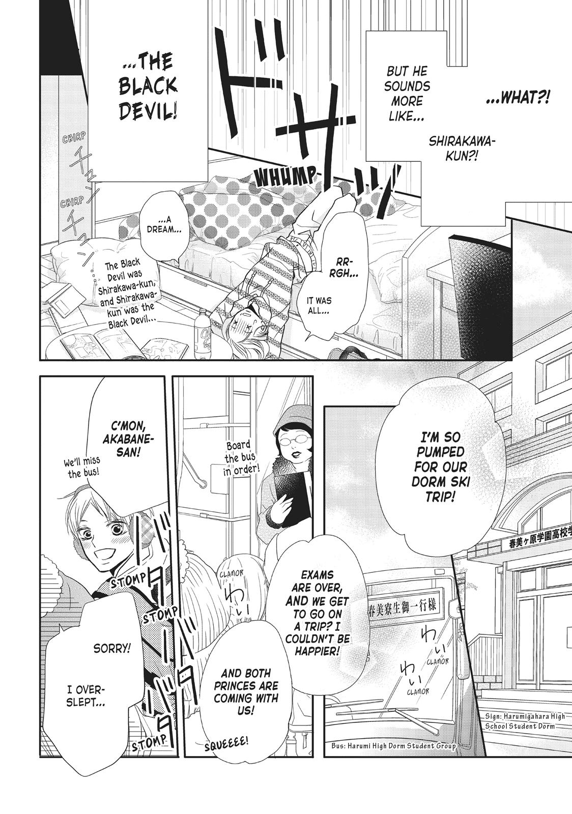 Kurosaki-kun no Iinari ni Nante Naranai Chapter 34 page 4 - Chapter 34