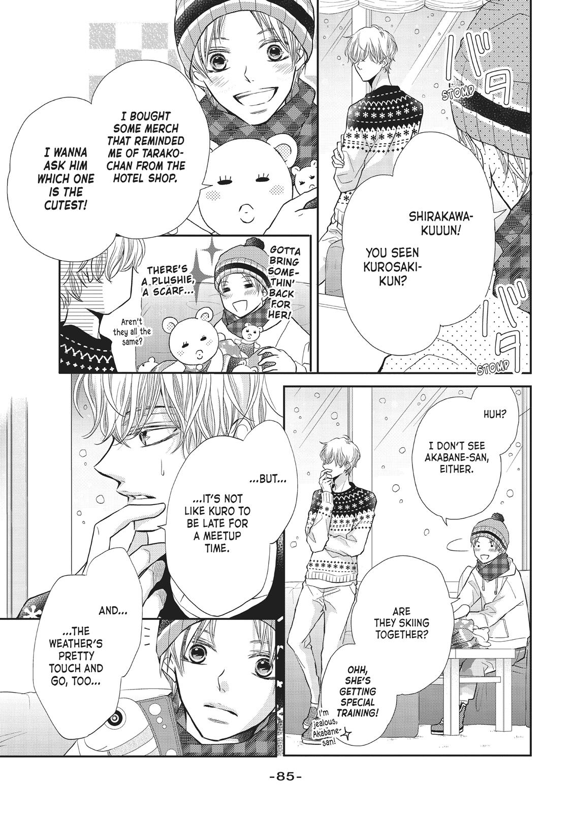 Kurosaki-kun no Iinari ni Nante Naranai Chapter 35 page 5 - Chapter 35
