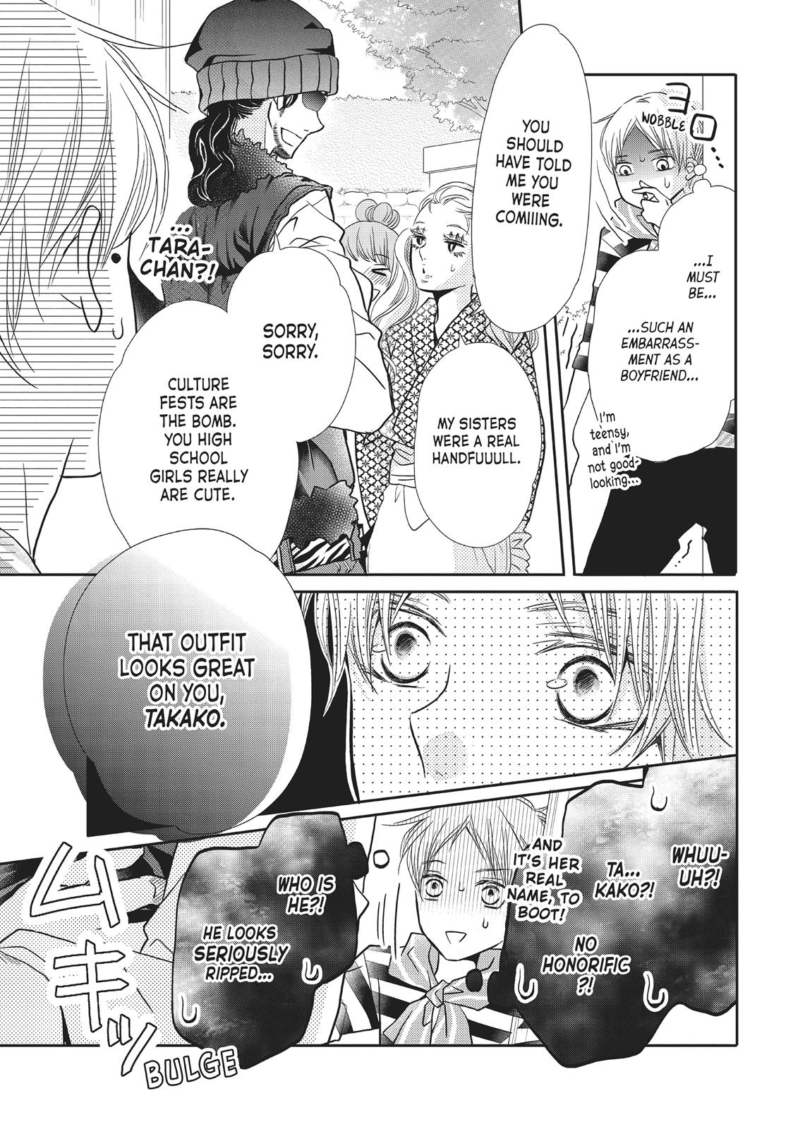 Kurosaki-kun no Iinari ni Nante Naranai Chapter 36.5 page 10 - Chapter 36.5
