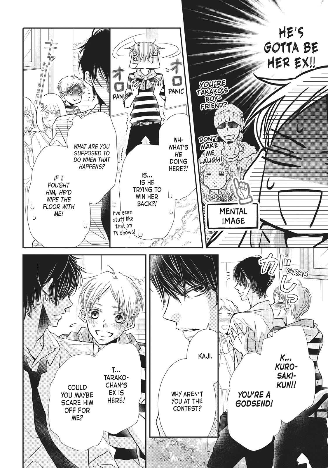 Kurosaki-kun no Iinari ni Nante Naranai Chapter 36.5 page 11 - Chapter 36.5