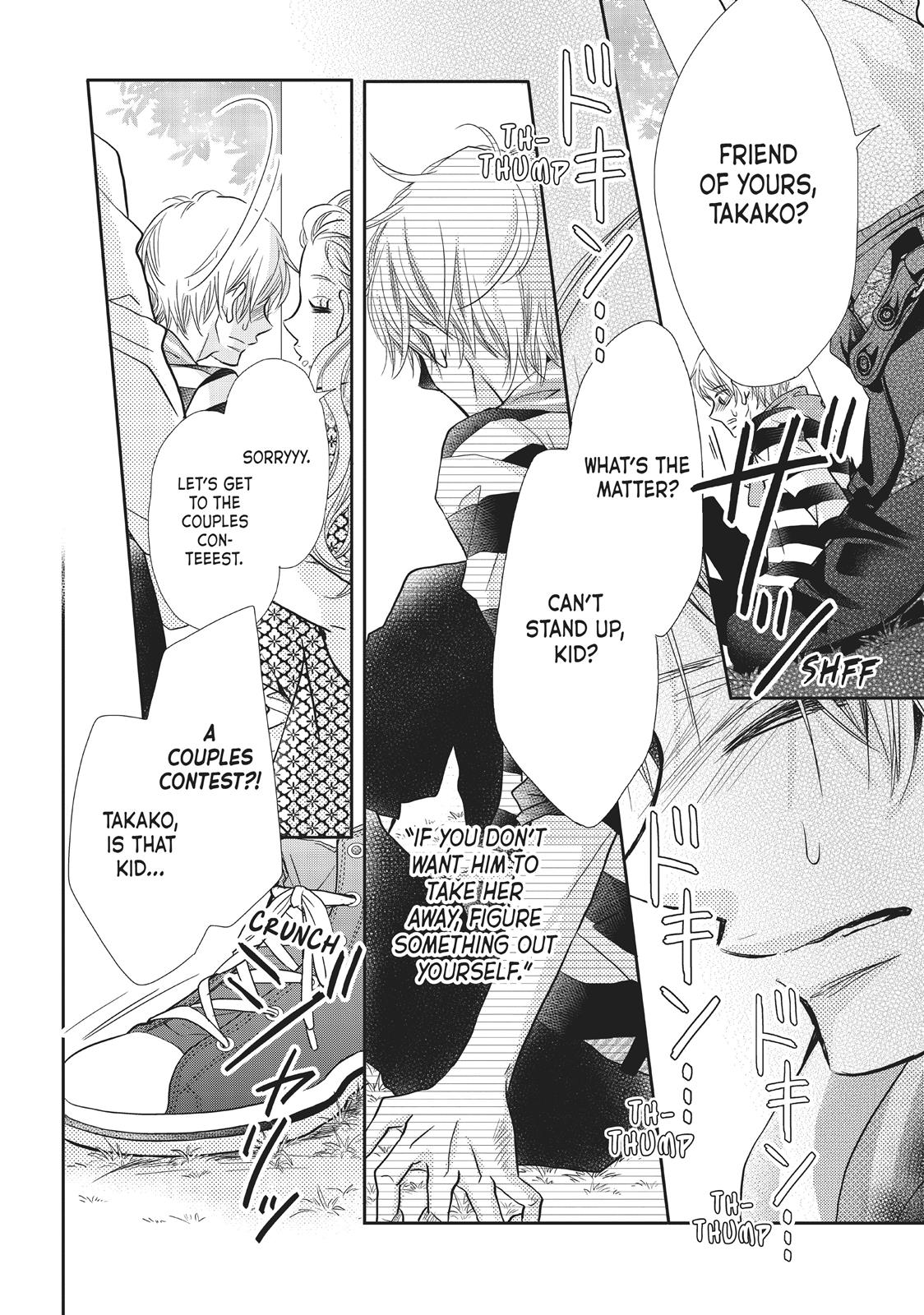 Kurosaki-kun no Iinari ni Nante Naranai Chapter 36.5 page 13 - Chapter 36.5