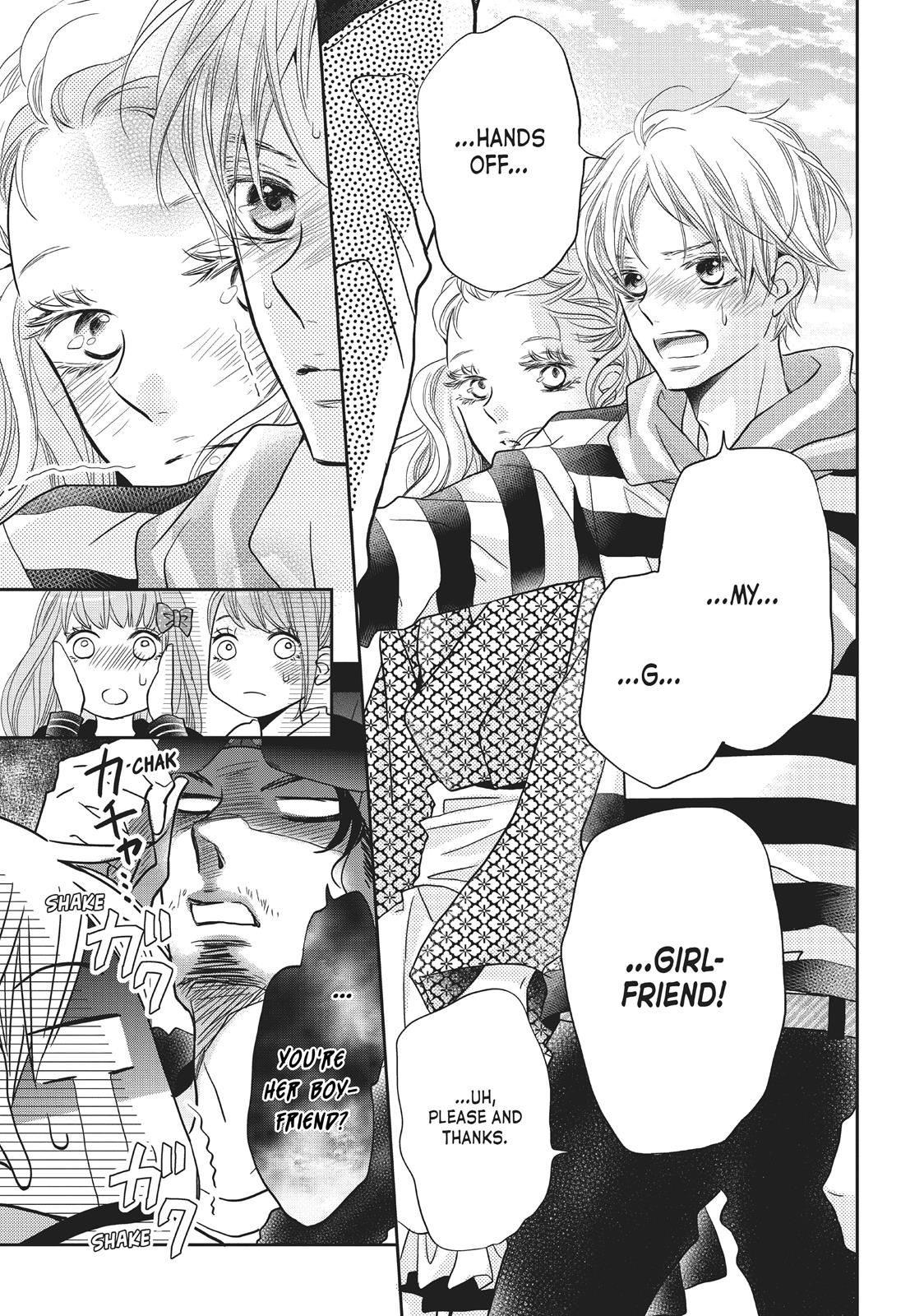 Kurosaki-kun no Iinari ni Nante Naranai Chapter 36.5 page 14 - Chapter 36.5