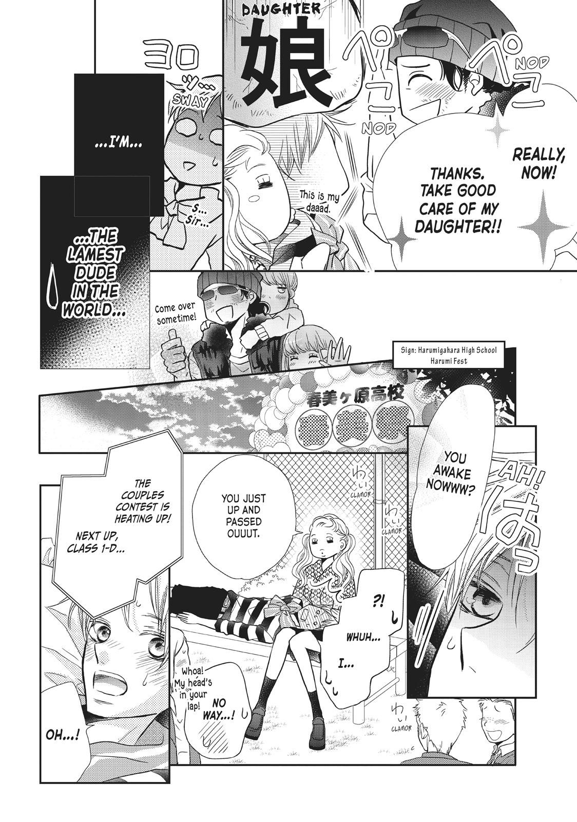 Kurosaki-kun no Iinari ni Nante Naranai Chapter 36.5 page 15 - Chapter 36.5