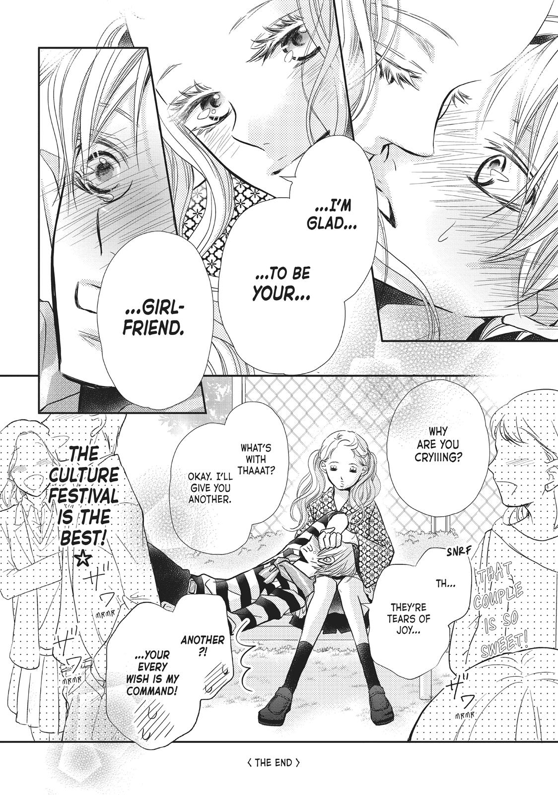 Kurosaki-kun no Iinari ni Nante Naranai Chapter 36.5 page 17 - Chapter 36.5