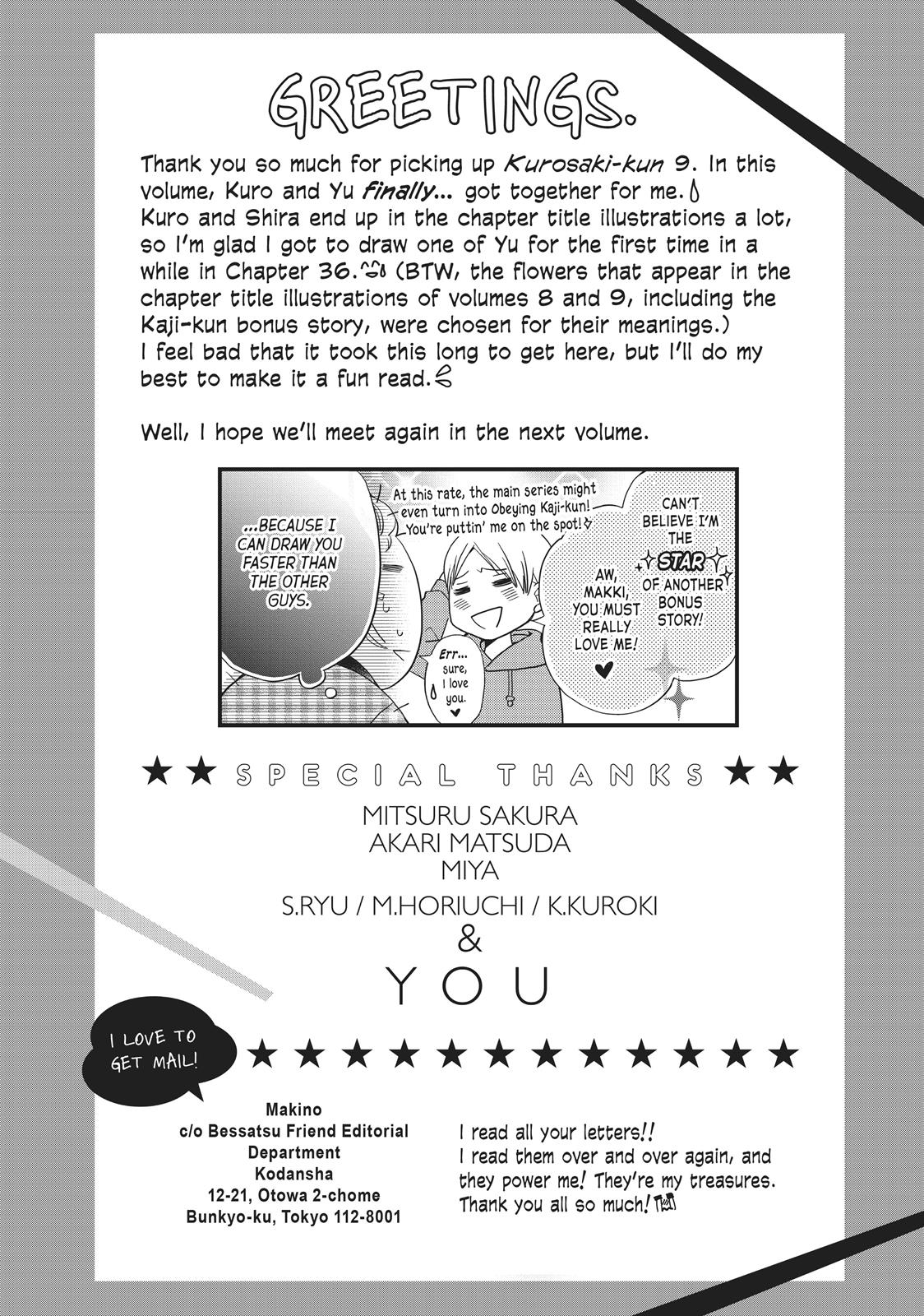 Kurosaki-kun no Iinari ni Nante Naranai Chapter 36.5 page 19 - Chapter 36.5