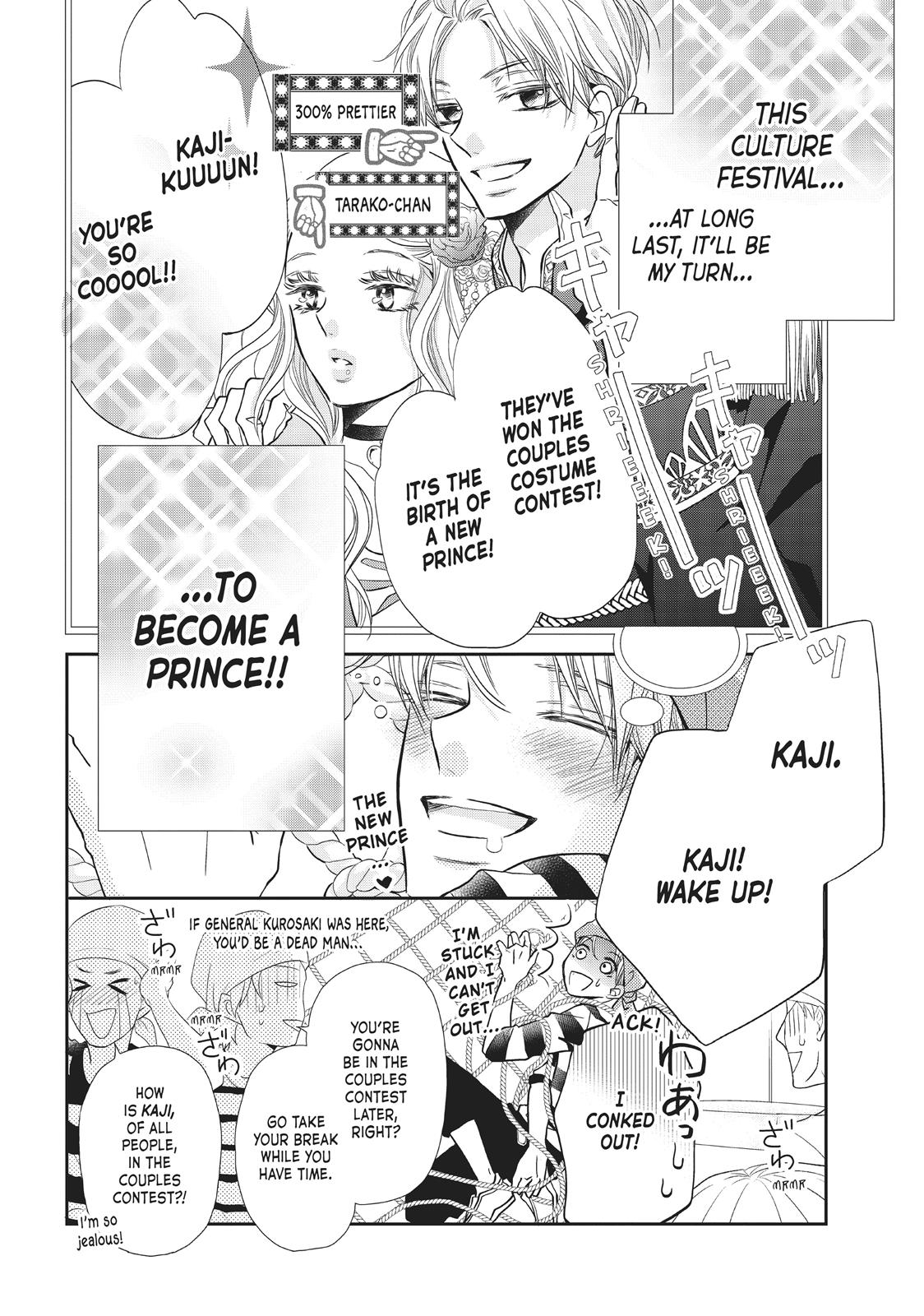 Kurosaki-kun no Iinari ni Nante Naranai Chapter 36.5 page 3 - Chapter 36.5