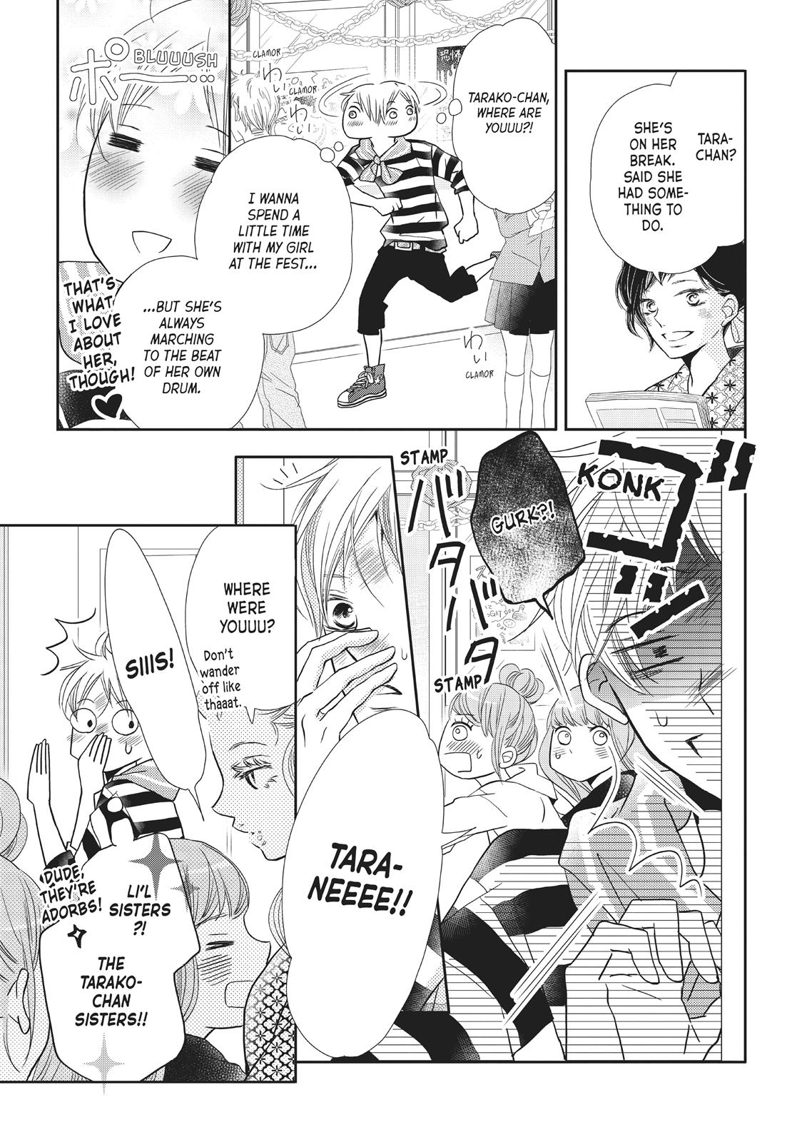 Kurosaki-kun no Iinari ni Nante Naranai Chapter 36.5 page 4 - Chapter 36.5
